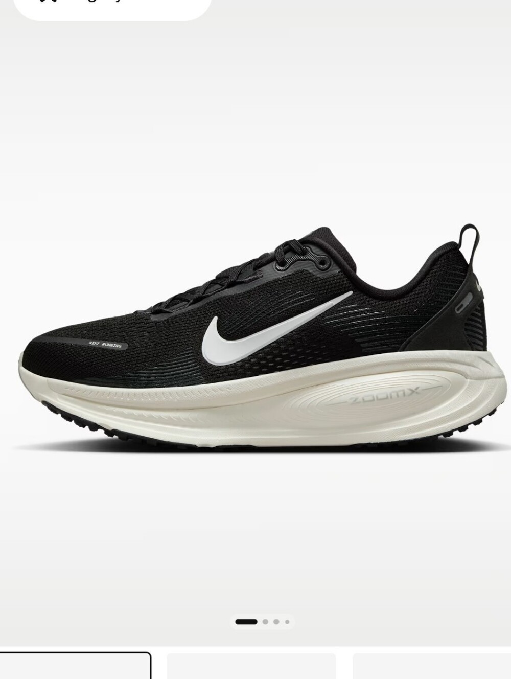 Nike Vomero 18